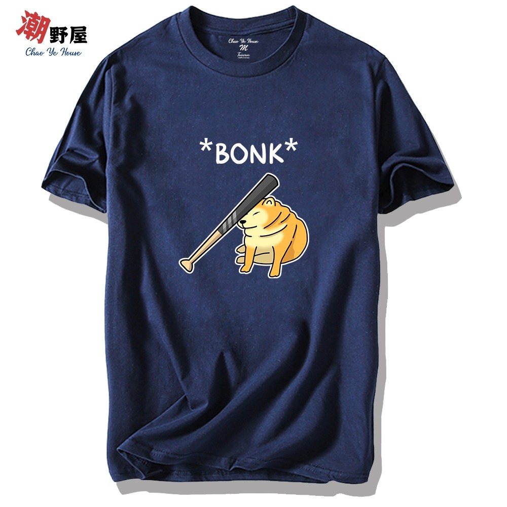 潮野屋 BONK柴犬 迷因 梗圖 T恤 短袖上衣 衣服 潮T 短T 文字 潮流 街頭 創意 可愛 WTS-3260