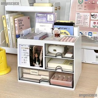 🚛免運桌面收納 多功能收納盒 桌面ins收納盒三麗鷗抽屜式咕卡貼紙盒子書桌雜物置物架文具手賬 整理儲物盒 便攜整理