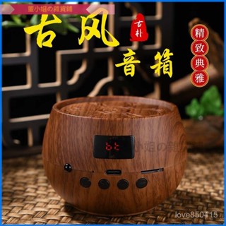 可開發票古典家用迷你24小時自動迴圈播放茶室音樂播放機插卡充電高清音質