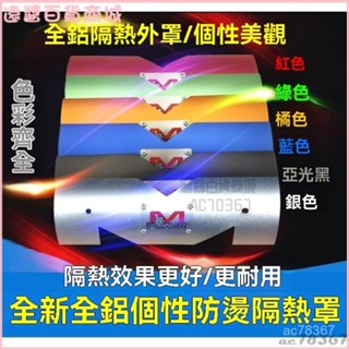 可開發票摩託車改裝排氣管RSZ福喜100GY6仿鬼火改裝125迴壓直排煙筒 排氣管 機車排氣管 改裝排氣管 尾段排氣筒