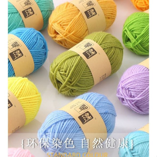 大球球毛線🌸 手工DIY 4股晴綸線寶寶自織圍巾中粗線球毯子鉤針diy毛線手工編織材料包包 手工編織 圍巾蓋毯