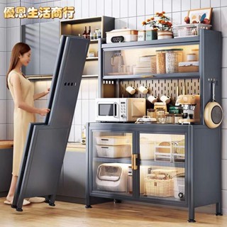 🔷優恩生活商行🔷免螺絲簡易安裝收納櫃廚房置物架餐邊儲物櫃落地多層架微波爐架鍋具架電器收納櫃多功能置物櫃儲物櫃收納架廚