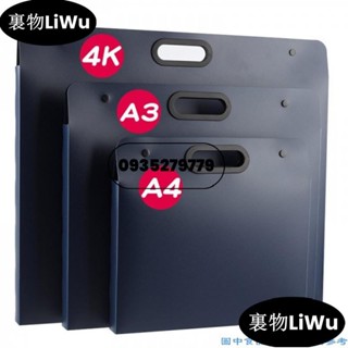 （寶藏好物）檔案夾 資料夾便攜A3畫冊手提收納盒4K素描紙作品收集冊8K大容量美術作品收納冊A4畫夾空格包4開檔案夾儲存