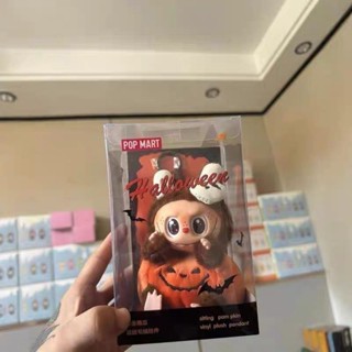 Labubu POP MART 潮玩🍭 公仔 掛件 萬聖節 南瓜怪 狂歡節 搪膠公仔 毛絨公仔掛件 節日限定 享家生活