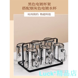 🙏🏻Luck🙏🏻耐高溫 玻璃 杯子 套裝 家用 家庭 客廳 待客 茶杯 水杯 帶 把手 喝水 杯子 杯架 高溫耐
