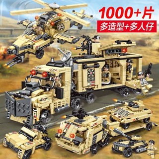 相容樂高積木益智拼裝坦克飛機軍事裝甲車拼圖男孩子兒童玩具禮物