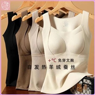 🍓貼身日記🍓保暖帶胸墊免穿文胸無痕打底衫羊絨女一體式 女士背心秋冬 蠶絲加厚