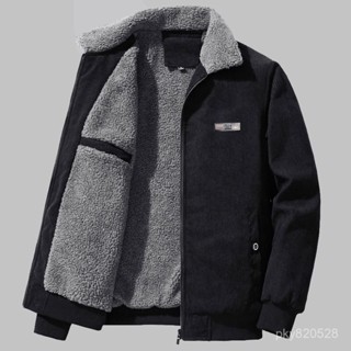 免運【Do·To】外套男大尺碼外套 冬季外套 外套上衣男 加大外套 男生外套男士冬季外套加絨加厚棉衣男燈芯絨羊羔絨中年