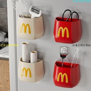 熱賣🔥『磁吸收納盒』 麥噹噹磁吸 收納盒 口罩冰箱家用桌面可愛擺件化妝刷學生多功能 筆筒