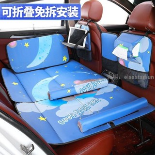 汽車後座折疊床轎車SUV後排旅行床墊車內睡墊嬰兒童睡覺神器車載 多功能 實用便攜