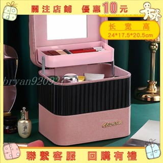 【Bry】OEM化妝箱收納盒表面印絲印燙金數碼列印美妝箱 化妝品收納盒手提化妝包專業化妝箱