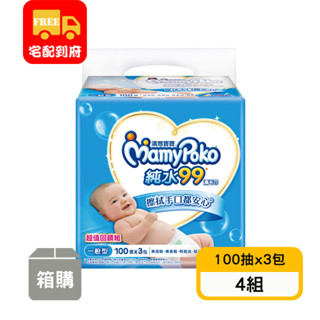 【滿意寶寶】超柔感純水濕毛巾-一般型(100抽x3包x4組)
