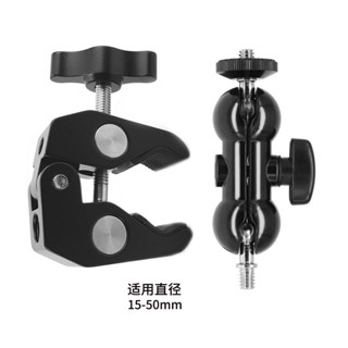 💕INSTA360 ONE X2 X3 RS GOPRO 9/8/7/6魔術手臂單眼相機萬向支架監視器支架怪手熱靴球