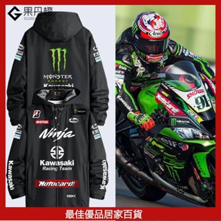 重機外套 機車外套 KAWASAKI川崎h2防風摩託騎行外套motogp廠隊衣服比賽服衝鋒衣男 VTO