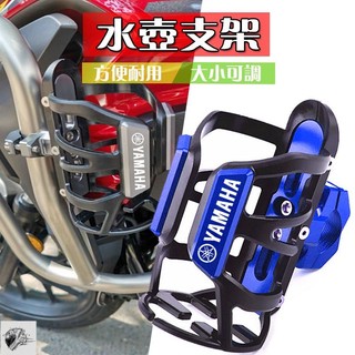 促銷～～適用雅馬哈 FORCE155 SMAX FORCE 2.0 改裝水壺支架 水杯架 保險桿支架 旅行支架杯❀