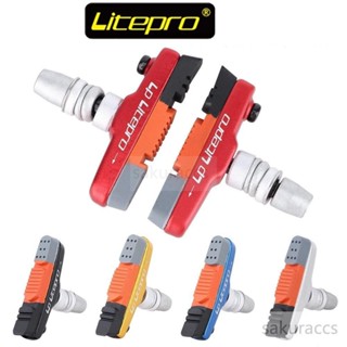 臺灣熱銷 Litepro 折疊自行車剎車片 LP 公路自行車 V 型剎車零件適用於 412 BMX 自行車備件