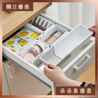 🎈熱賣⚡ 桌面伸縮收納盒 抽屜收納盒 整理盒 伸縮收納格 廚房收納 文具收納 收納盒 桌上收納盒 分隔盒 化妝品收納盒