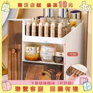 化妝品收納盒 透明收納盒 桌上收納化妝箱 桌上收納櫃 刷具收納 桌上收納盒 化妝棉收納盒