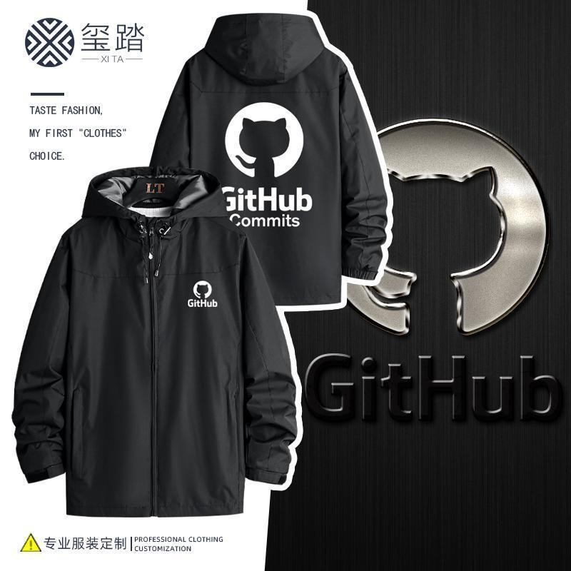 Github程序員碼農沖鋒衣上班外套Linux Ruby極客IT男女夾克外套(teles/ ~柿柿)