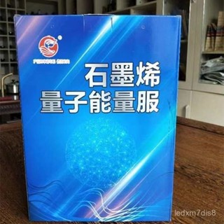 💥臺灣出貨💥石墨烯秋衣保暖內衣套裝套服運動休閒居家服套裝男女通用吸汗透氣 內搭保暖衣 內搭發熱衣 石墨烯衣服 石墨稀內衣