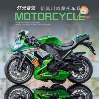 Kawasaki重機車模型 模擬閤金摩託車 聲光機車 川崎模型 雅馬哈模型 杜卡迪模型 重型機車 摩託車模型 機車模型
