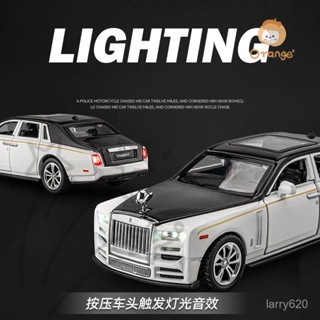勞斯萊斯幻影 閤金模擬車模 警車110 聲光迴力車 雙門開車模 機車模型 重機模型 模型擺件 生日禮物 閤金車模 模擬車