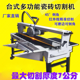 【特價限時購】開槽機 瓷磚切割機 多功能臺式大理石 陶瓷石材 石英石45度倒角磨邊開槽機
