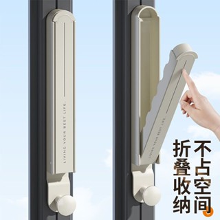 *免打孔伸縮可折疊晾衣架家用隱形晾衣桿室內陽臺多功能晾衣服神器
