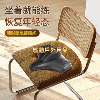 #熱銷#pc肌便攜訓練器夾腿提肛鍛煉盆底肌內收肌男家用運動健身器材