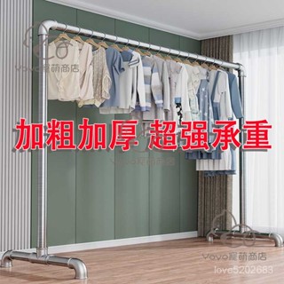 宅配免運😊鍍鋅鋼管晾衣架落地立式室內外家用陽臺掛衣架晾衣桿曬被子地攤架