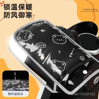🔥臺灣出貨-可開發票電動車手把套冬季加絨保暖加厚電瓶機車手套防水防風護手罩新款 OFG6