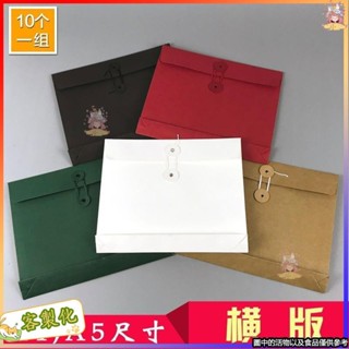 ✨客製鏈接✨文件袋 A4牛皮紙 a5橫版文件袋 包裝袋 咖啡風琴無字空白加厚
