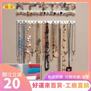 新店特價❤ins收納9pcs首飾架 飾品架 耳環展式架 戒指架 首飾展示架 飾品收納架 首飾掛勾ｄａａ