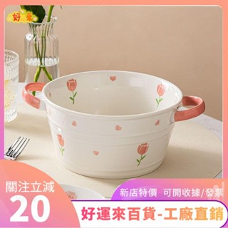 新店特價❤雙耳湯碗用大容量高顏值泡麵碗用餐具雙耳陶瓷碗B1110 手繪陶瓷雙耳湯碗用大碗網紅ins泡麵碗高顏值烤箱微波爐