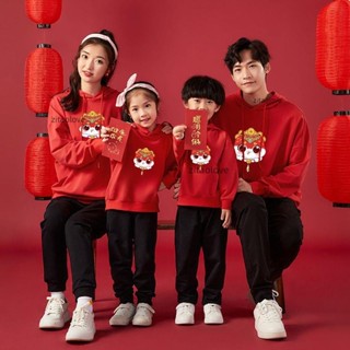 2025蛇年親子裝紅色全家福衛衣屬蛇本命年衣服一家三口全家母女裝 新年衣服 發財衣服 衛衣 長袖