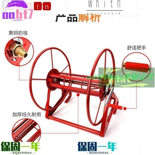 廠家直銷*現貨—收納架打藥機收管捲管器高壓手搖繞管器盤管器水管收納架收納架捲線器農用電動捲管器水管