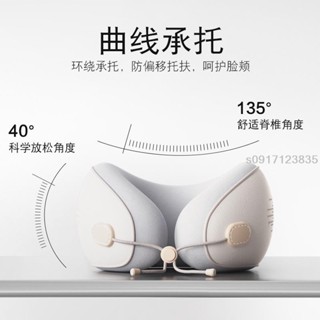 🌺熱銷免運🌺旅行枕頸枕飛機枕脖子靠枕睡覺u形枕護頸脖枕便攜乳膠記憶棉u型枕