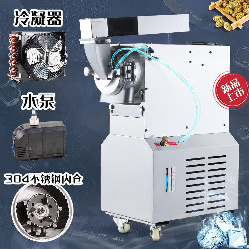 【特價限時購】 粉碎機 流水式水冷打粉機 三七中藥材磨粉機 商用超細研磨機器 ㅤ