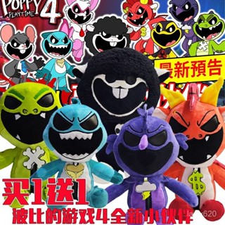 🔥poppy playtime🔥 小黑羊芭芭毛絨公仔玩具 瞌睡貓 睡睡貓 瞌睡貓公仔 微笑動物 毛絨公仔 恐怖紫色怪物貓