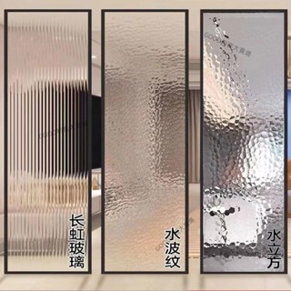 總價諮詢客服、長虹玻璃隔斷屏風客廳簡約入戶水立方水波紋水紋衛生間遮擋玄關