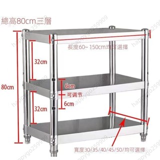 現貨可打統編不銹鋼廚房置物架二層落地收納架2三層微丹麥波爐烤箱家用儲物架子3