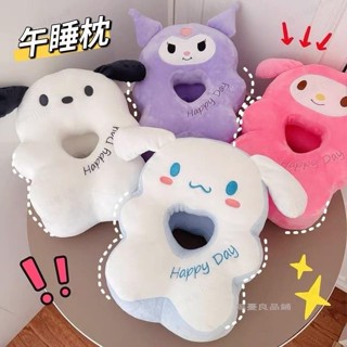 無憂良品🌈美樂蒂大耳狗庫洛米冰絲雙麵午睡枕 小學生趴睡枕頭 桌上睡覺抱枕女