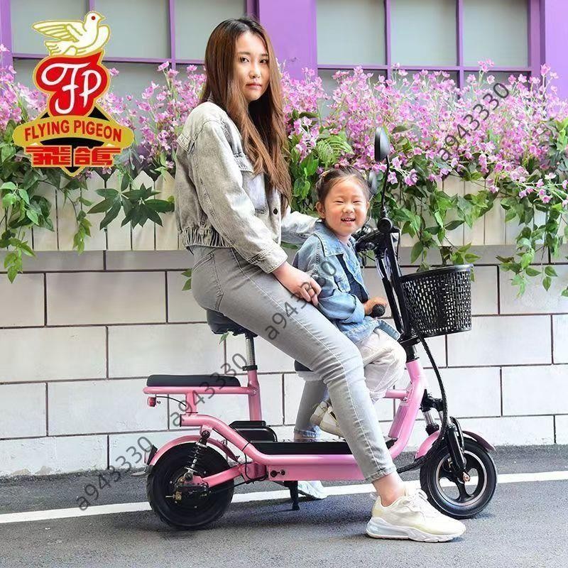 [可開發票]飛鴿新國標電動自行車鋰電成人女士親子帶小孩代步折疊小型電動車