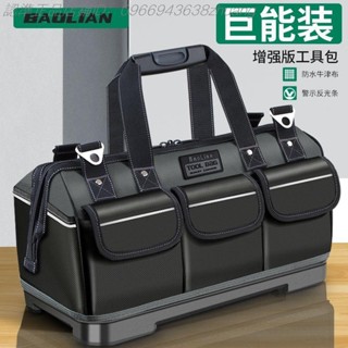 多功能手提工具包結實耐用維修帆布加厚工具袋木工電工專用收納包