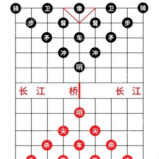 遊戲 桌遊配件收納 棋子lwj到付到付!相棋,鍛煉思維桌遊家庭聚會最新抽象棋學霸玩