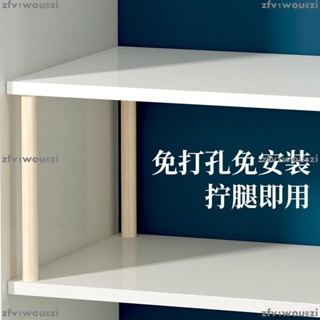 新貨熱賣 客製化 衣櫃分層隔板 置物架 廚房收納分隔層板 櫃子分層架櫥櫃內鞋櫃裡隔斷 衣櫥配件 居家生活用品 衣櫥隔板