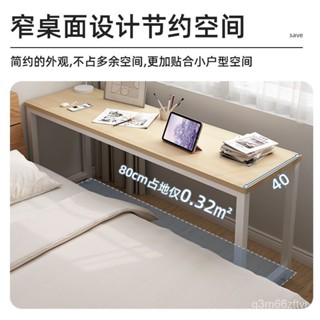 【怡然之家】免運~電腦桌臺式臥室簡約家用辦公長條桌小戶型靠墻窄書桌學習寫字桌子