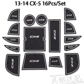 適用於MAZDA 2013-2018馬自達cx-5車內門槽墊汽車橡膠防滑門槽墊坐墊防水防塵杯架杯墊防滑墊配件