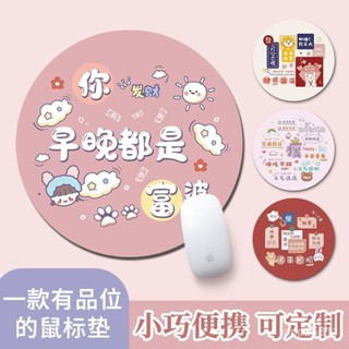 臺灣出貨 創意富婆卡通滑鼠墊女生辦公書桌墊護腕電腦鍵盤墊子ins風書桌墊 JTRZ
