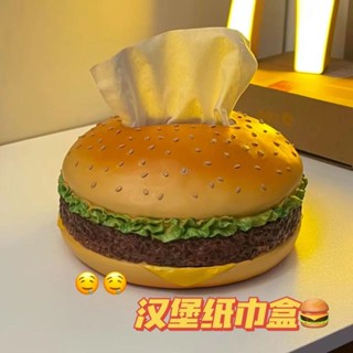 新北有貨 漢堡紙巾盒 小紅書衕款漢堡紙巾盒 創意客廳抽紙盒 面紙盒 趣味裝飾品擺件 餐巾收納盒 衛生紙收納盒 桌面收納盒